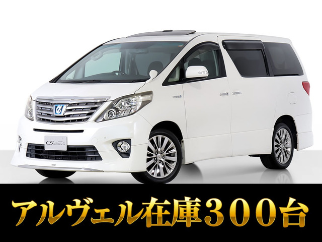 アルファードハイブリッド(トヨタ) 2.4 SR 4WD　サンルーフ モデリスタエアロ 記録簿13枚 中古車画像