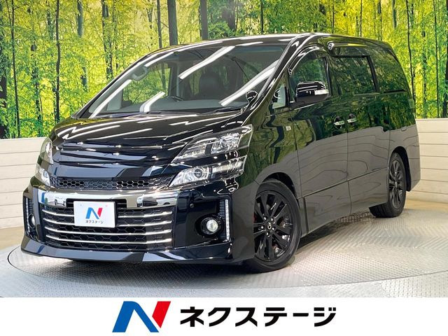 値下げ中。販売中止。激レア商品アルファード、ヴェルファイア