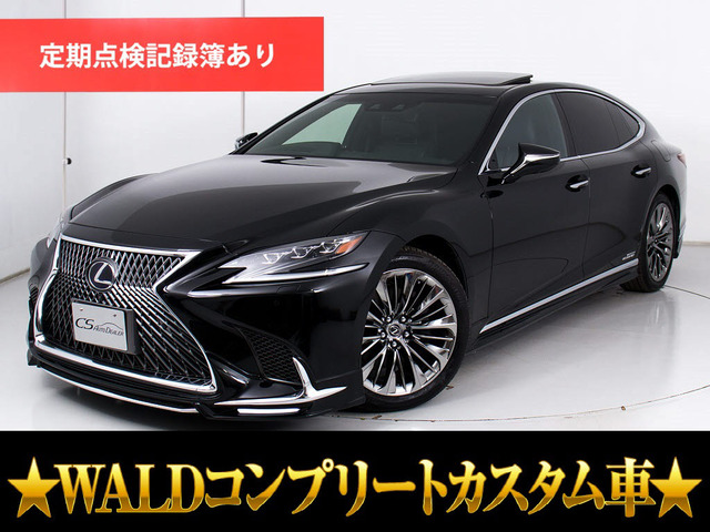 【返品不可】 2017年モデル LS レクサス LS500h AWDの中古車一覧 EXECUTIVE ミニカー