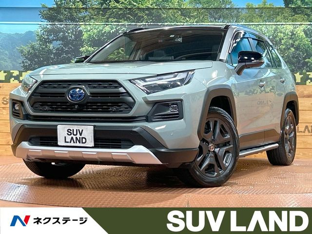 RAV4(トヨタ) ハイブリッドアドベンチャー 中古車画像