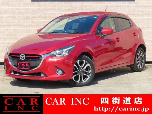 デミオ(マツダ) 1.5 XD ツーリング　純正ナビ バックカメラ フルセグ ETC 中古車画像