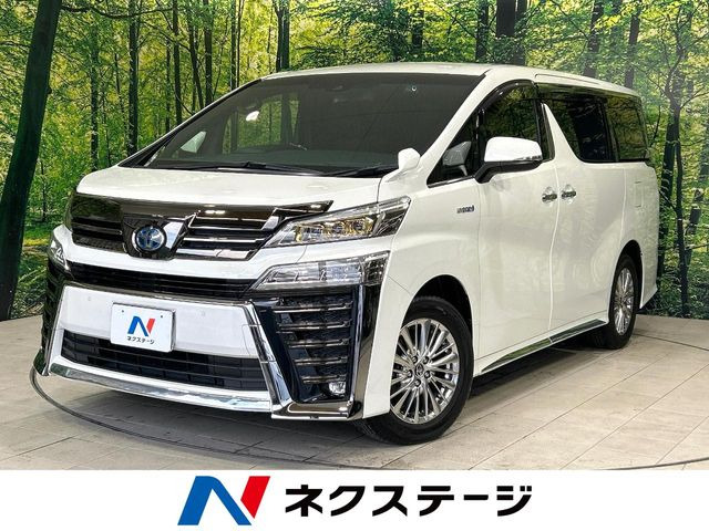 ヴェルファイア(トヨタ) ハイブリッド 2.5 Z ゴールデンアイズ E-Four 4WD 中古車画像