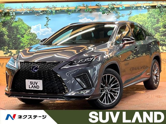 レクサス RX 2015年モデル RX450h F SPORT AWDの価格・性能