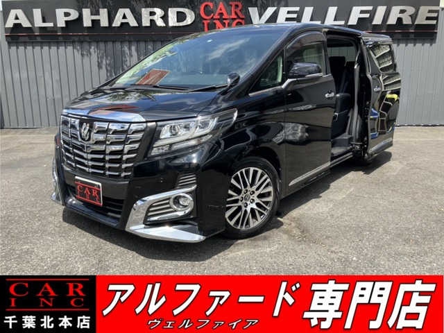 アルファード(トヨタ) 2.5 S Cパッケージ　アルパイン11型ナビ Bカメラ フルセグTV 中古車画像