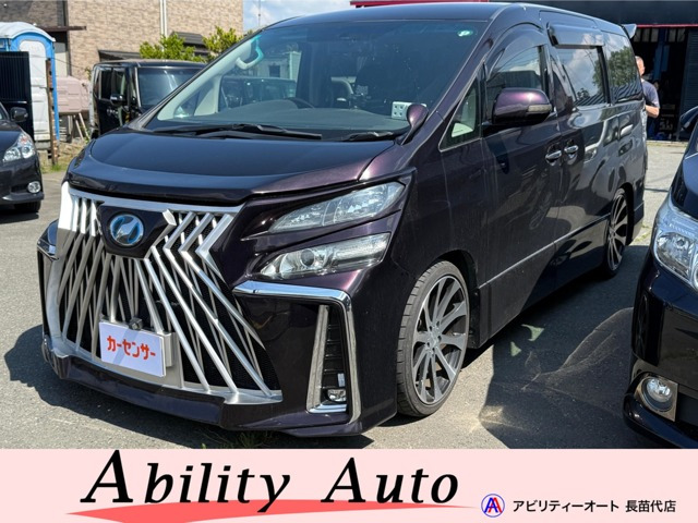 ヴェルファイア2.4 Z プラチナセレクションII 4WD