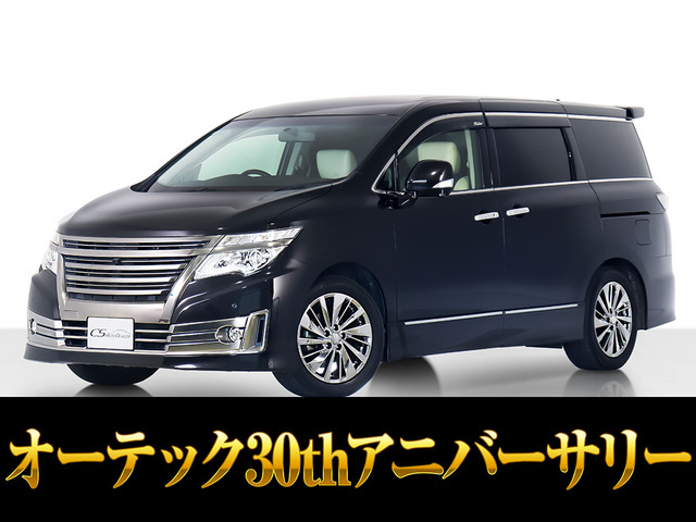 日産 エルグランド 2010年モデル ライダー オーテック30周年特別
