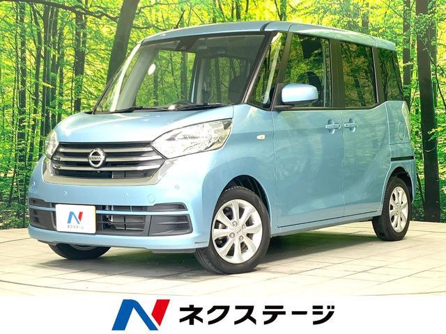 デイズルークス(日産) X Vセレクション 中古車画像