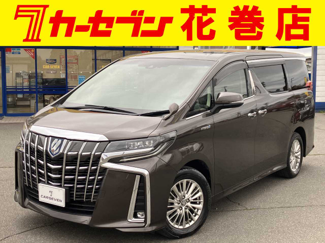 アルファードハイブリッド(トヨタ) 2.4 SR Cパッケージ 4WD 中古車画像