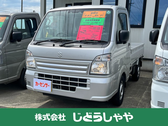 キャリイKC エアコン パワステ 4WD