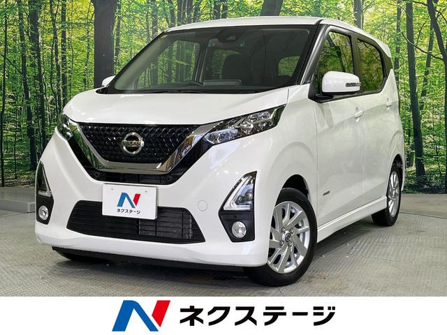 デイズ(日産) ハイウェイスターX プロパイロットエディション 中古車画像