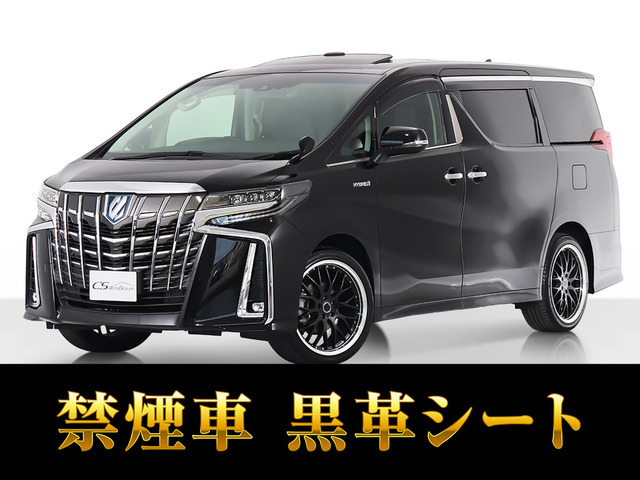 アルファード(トヨタ) ハイブリッド 2.5 SR Cパッケージ E-Four 4WD　サンルーフ Fスポイラー 4WD 禁煙車 中古車画像