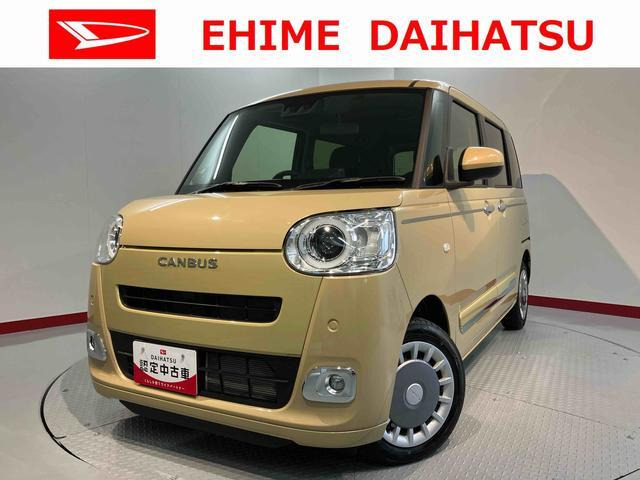 ムーヴキャンバス