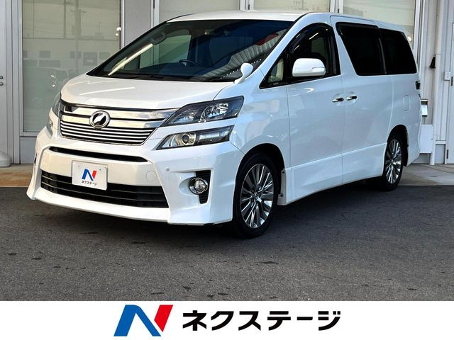 ヴェルファイア(トヨタ) 2.4 Z ゴールデンアイズ 中古車画像