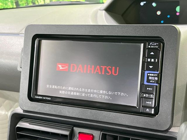 【純正ナビ】人気の純正ナビを装備。オーディオ機能も充実しており、Bluetooth接続すればお持ちのスマホやMP3プレイヤーの音楽を再生可能!毎日の運転がさらに楽しくなります!!