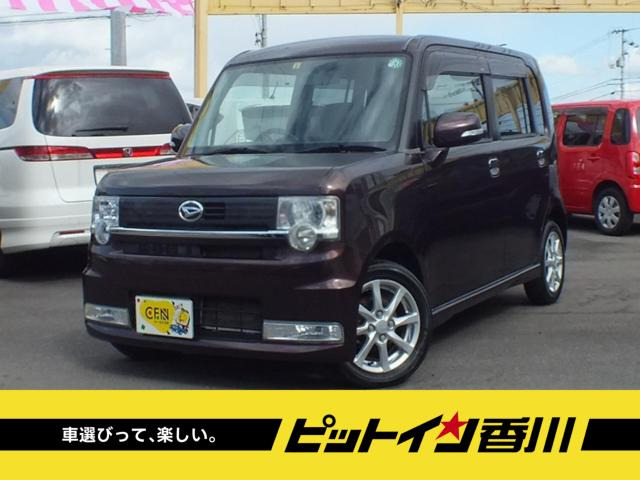 ムーヴコンテカスタム X