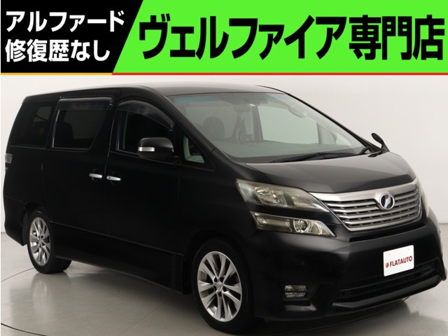 トヨタ ヴェルファイア 2008年モデル 2.4Z プラチナセレクション