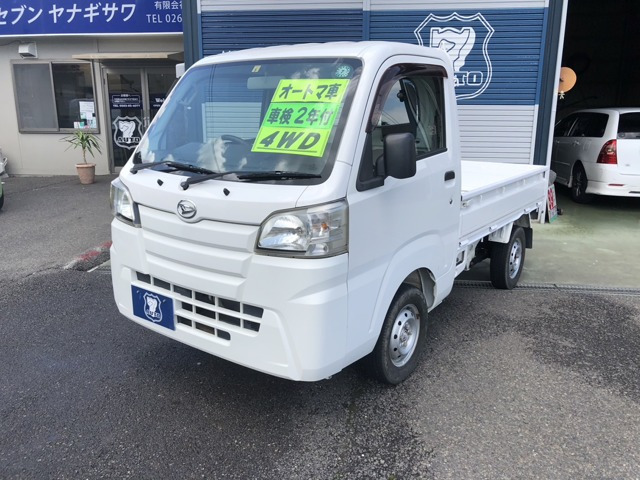 ハイゼットトラックスタンダード