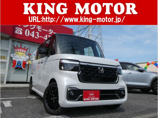 NBOXカスタム(ホンダ)ターボ コーディネートスタイル 2トーン 革シート/LEDヘッドライト/両側電動SD 中古車画像