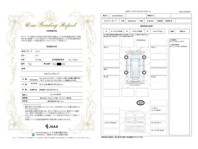 シビック2.0 e:HEV EX