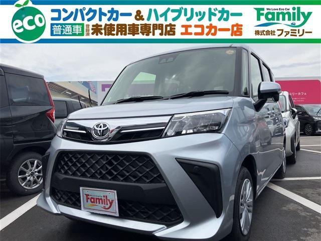 トヨタ ルーミー 未使用車の中古車一覧｜中古車検索 - 価格.com
