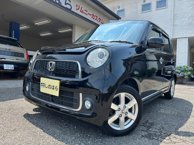 N-ONEプレミアム Lパッケージ