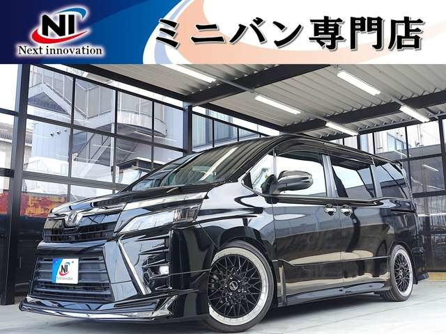 ヴォクシー2.0 ZS 煌