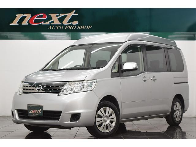 セレナ2.0 20S Vセレクション