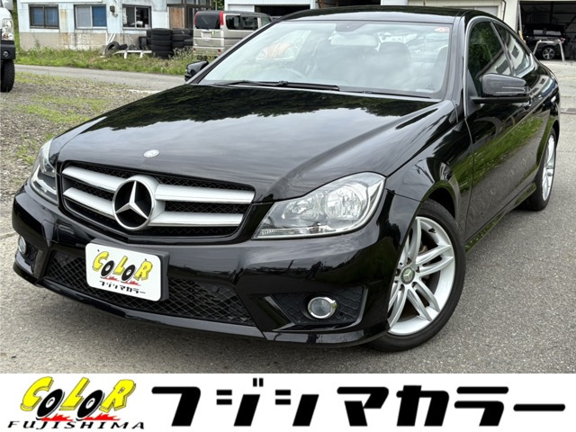 CクラスクーペC180 ブルーエフィシェンシー AMGスポーツパッケージ