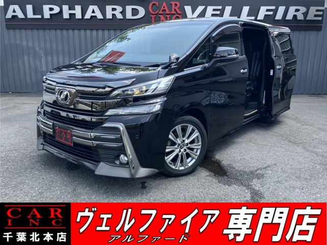 トヨタ ヴェルファイア 2015年モデル Z Aエディション GOLDEN