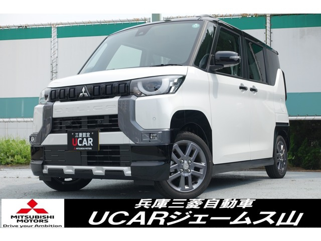 デリカミニT プレミアム