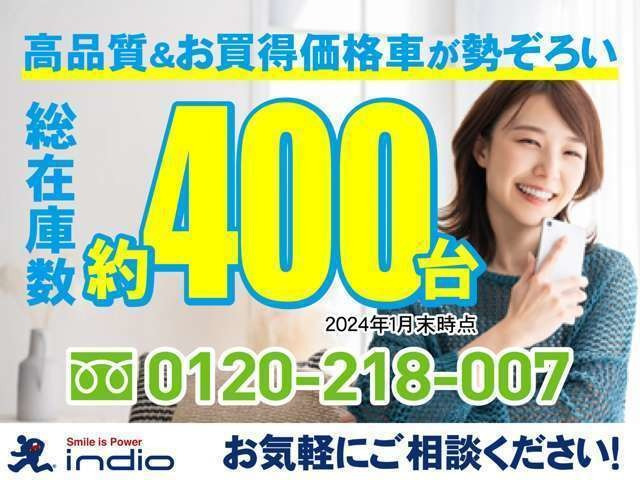 ご購入後は安心の保証制度が充実。1年2年3ねんから選べる保証に加入頂くことで、安心カーライフを手にすることができます。エンジン・エアコン・ミッションの他、ハイブリッドモーターまでもしっかり対応!
