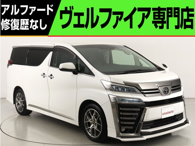 ヴェルファイア20 ヴェルファイアの中古車の情報｜車を買うならカーセブン