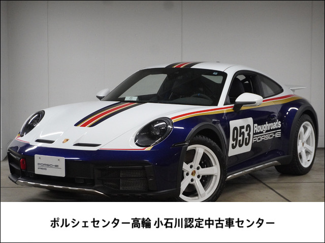 911ダカール PDK 4WD