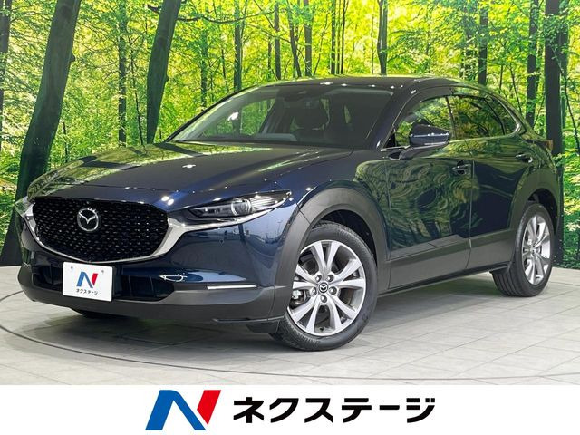 マツダ CX-30 ブルー(青色)の中古車一覧｜中古車検索 - 価格.com
