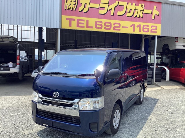トヨタ 1/10 ハイエース ボディ ダークブルー トヨタ ハイエースバン ブルー(青色)の中古車一覧|中古車検索