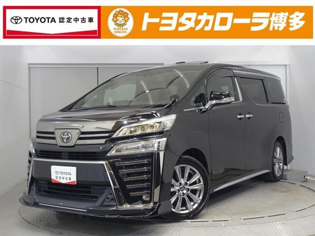 ヴェルファイア2.5 Z ゴールデンアイズII