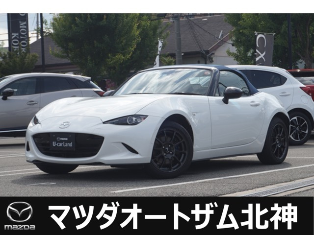 ロードスター1.5 S