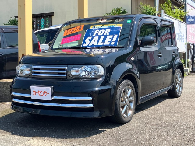 キューブ1.5 ライダー