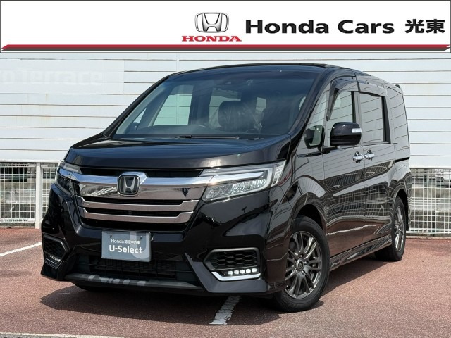 ステップワゴン