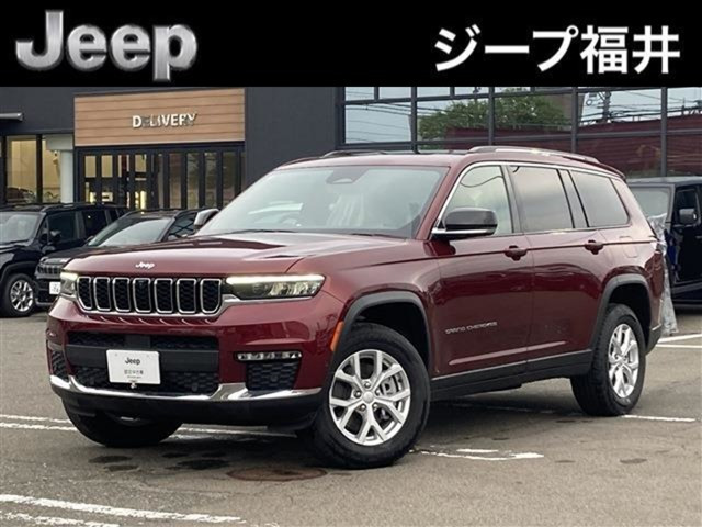グランドチェロキーリミテッド 4WD