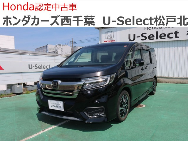 ステップワゴン1.5 スパーダ クールスピリット ホンダ センシング