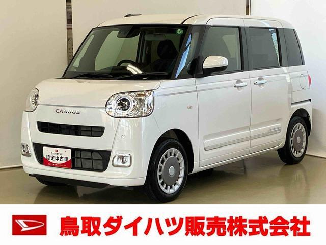 ムーヴキャンバス