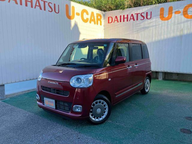 ムーヴキャンバス