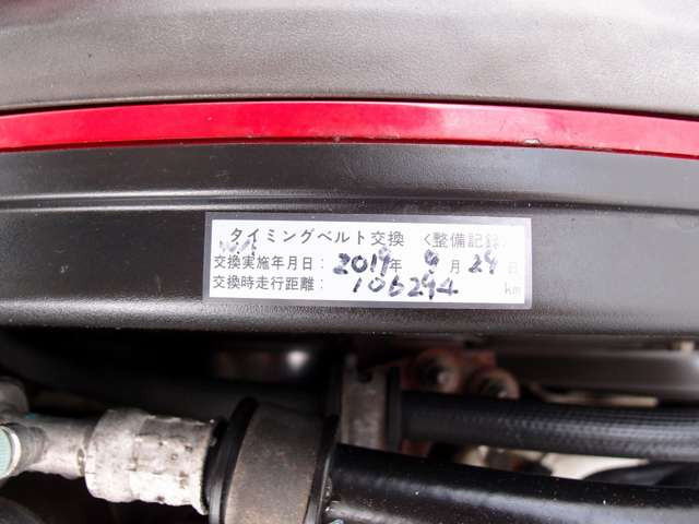 令和1年9月29日タイミングベルト交換/ラリーアートマッドフラップ/前後クスコタワーバー/モンスターエキマニ遮熱版/BLTZエアクリ/BLTZ追加メーターX3/Grgoセキュリティ/カーボンシフトノブ