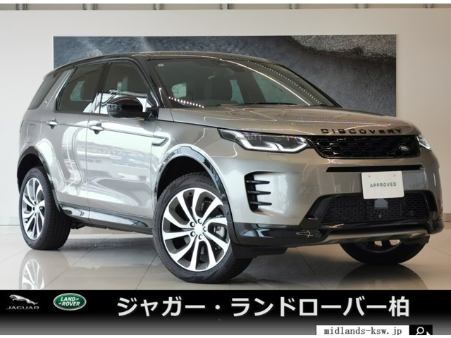 ディスカバリースポーツダイナミック HSE 1.5L P300e 4WD