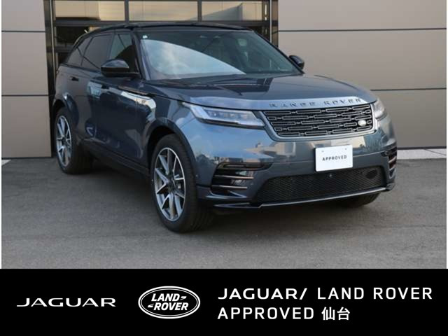 レンジローバーヴェラール