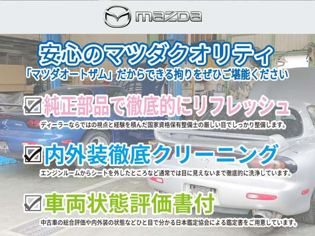 RX-7タイプR バサーストR