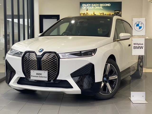 iXxドライブ50 4WD