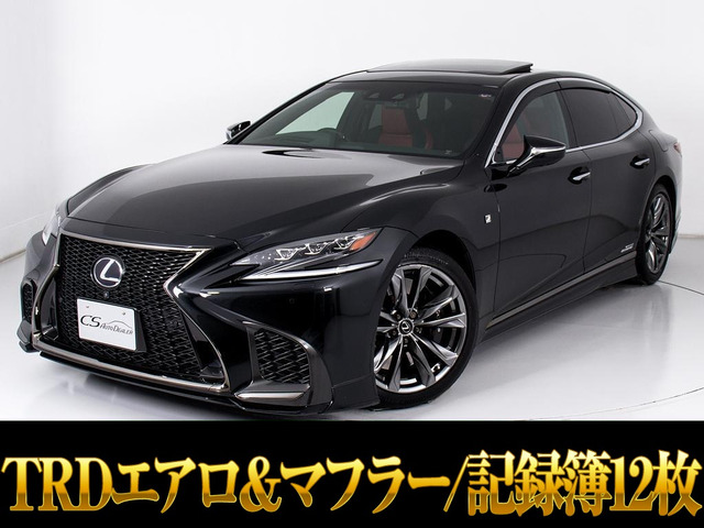 レクサス LS 2017年モデル LS500h F SPORT AWDの中古車一覧