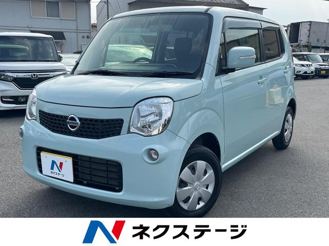 ニッサンモコX「車検2年付」可愛いブルーカラー♪